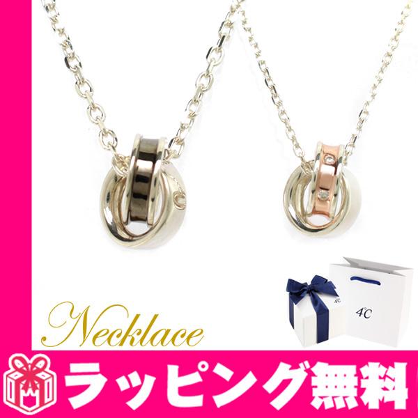 4℃ リボン済＆紙袋 ネックレス ヨンドシー 正規品 レディース ペア 