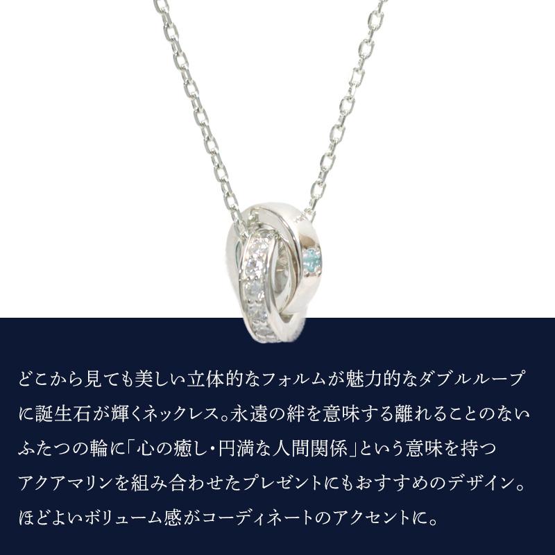 リボン済＆紙袋 4℃ ヨンドシー 正規品 ネックレス レディース 3月 誕生石 誕生日 ダブルループモチーフ ペンダントの画像