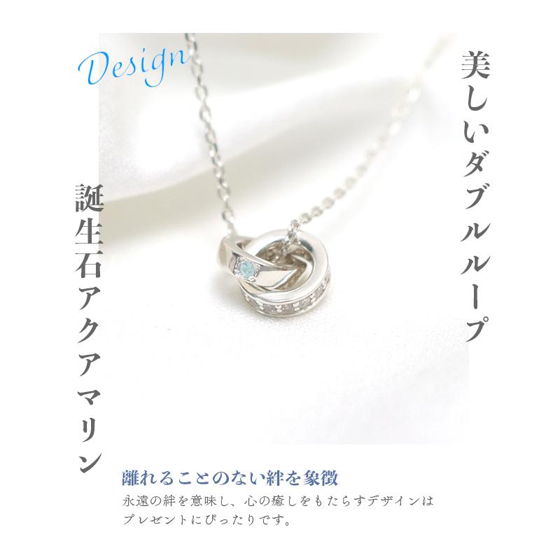 リボン済＆紙袋 4℃ ヨンドシー 正規品 ネックレス レディース 3月 誕生石 誕生日 ダブルループモチーフ ペンダントの画像
