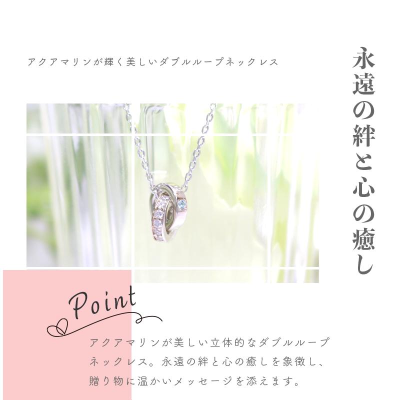 リボン済＆紙袋 4℃ ヨンドシー 正規品 ネックレス レディース 3月 誕生石 誕生日 ダブルループモチーフ ペンダントの画像