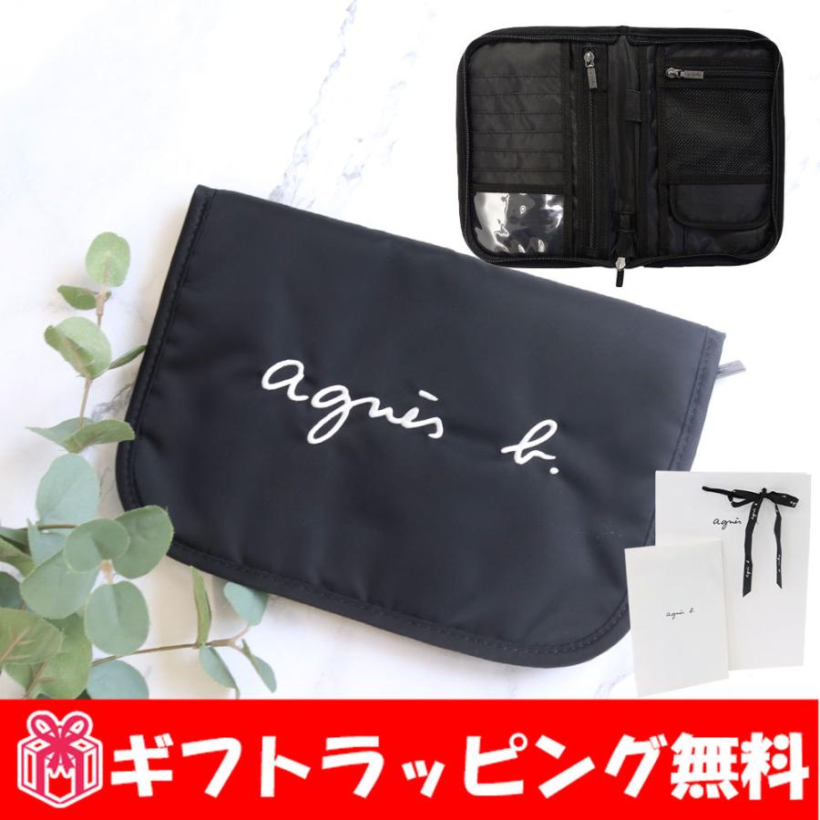 時間指定不可 アニエスベー アンファン Agnesb Enfant ロゴ 母子手帳ケース マルチケース 出産祝い オープニング大放出セール Kwsrbd Com