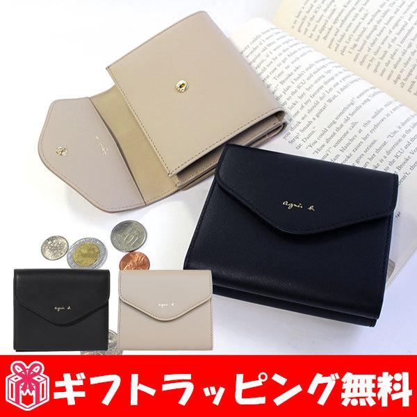 アニエスベー ボヤージュ レディース ボヤージュ Agnesb Voyage 財布 折り財布 レディース Kw01 02 Agne5 財布 帽子