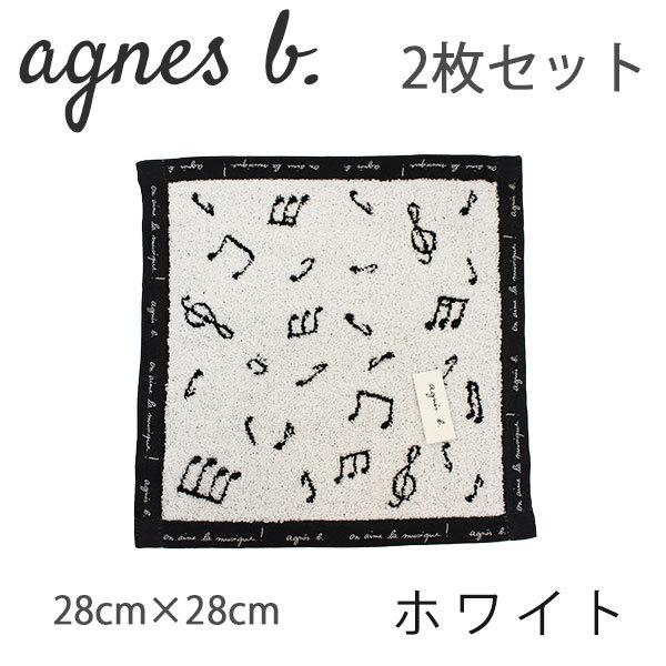 アニエスベー ハンカチ ミニタオル レディース メンズ 2点セット ネイビー ホワイト ギフトセット Agneh08 Vendome 通販 Yahoo ショッピング