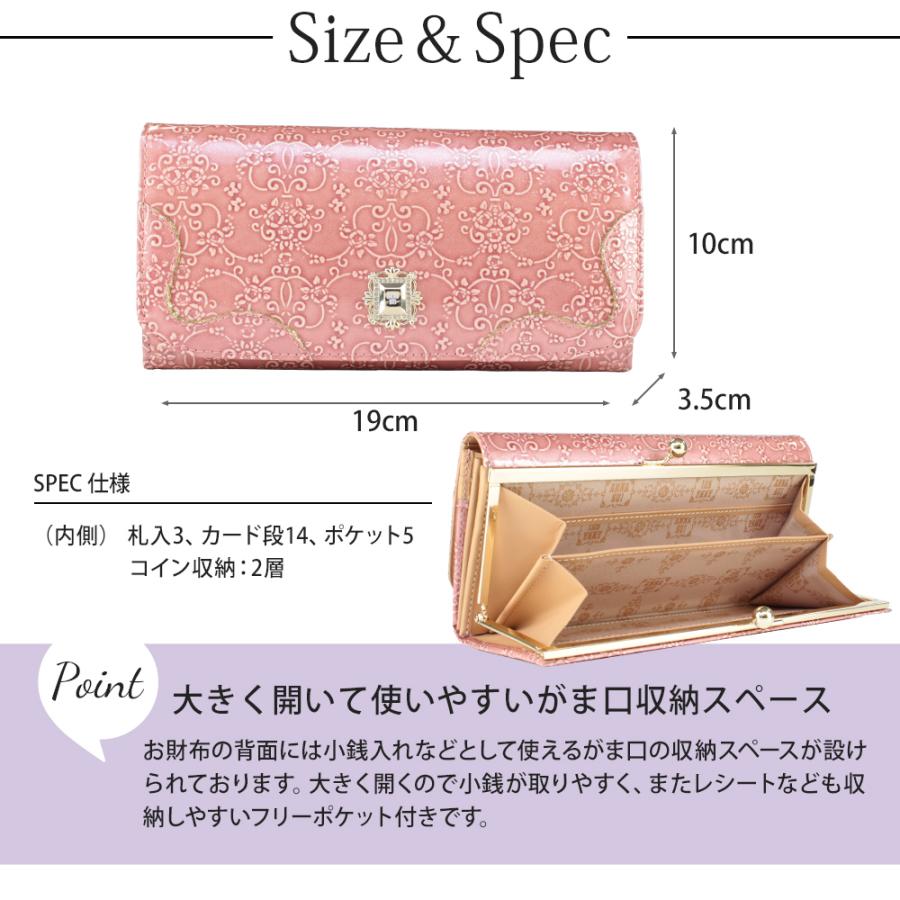 アナスイ ANNA SUI 長財布 財布 レディース ブランド 小銭入れあり エナメル 型押し がま口 本皮 レザー ルーミーの画像