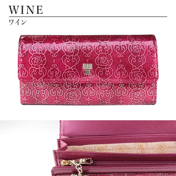 ANNA SUI アナスイ 財布 レディース 長財布 かぶせ長財布 ANNA SUI アナスイ 財布 レディース 長財布 かぶせ長財布
