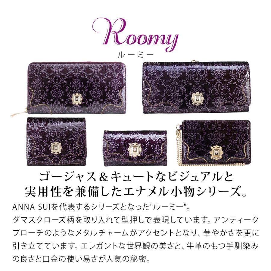 アナスイ ANNASUI 財布 レディース 折財布 外口金2つ折り財布 ルーミー 314160 母の日｜vendome-y｜02