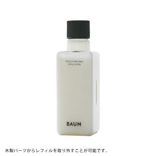 バウム BAUM 乳液 モイスチャライジング エマルジョン 100mL｜vendome-y｜05