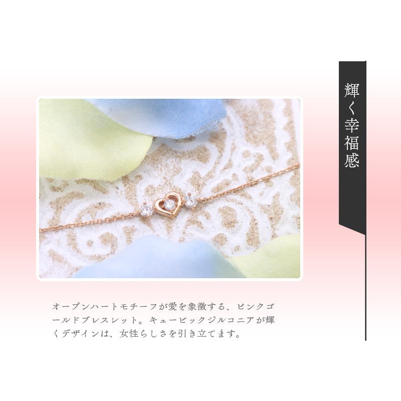 リボン済＆紙袋 4℃ ブレスレット カナルヨンドシー レディース ハートモチーフ canal4℃ 4ドシー キュービックジルコニアの画像