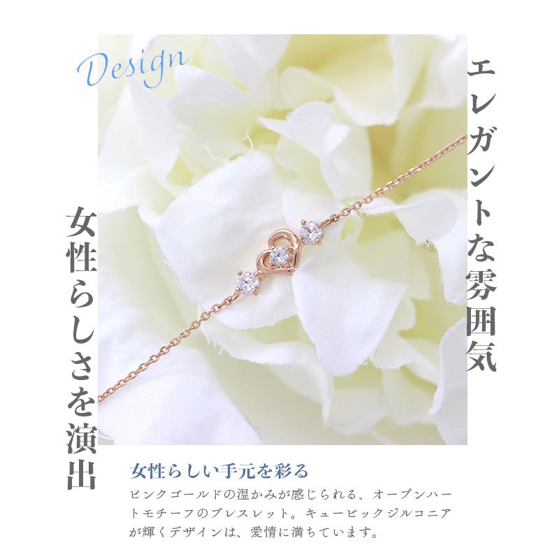 リボン済＆紙袋 4℃ ブレスレット カナルヨンドシー レディース ハートモチーフ canal4℃ 4ドシー キュービックジルコニアの画像