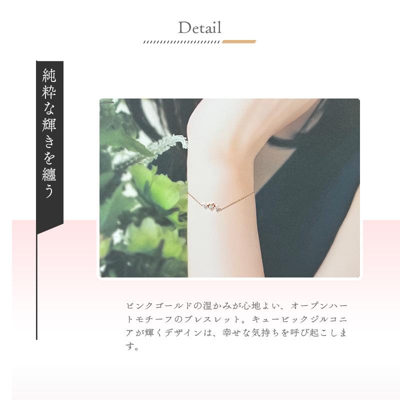 リボン済＆紙袋 4℃ ブレスレット カナルヨンドシー レディース ハートモチーフ canal4℃ 4ドシー キュービックジルコニアの画像