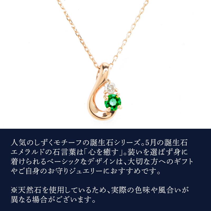 リボン済＆紙袋 4℃ ネックレス ヨンドシー 正規品 canal4℃ レディース 5月 誕生石 誕生日 カナル4℃ しずくモチーフ 名入れの画像