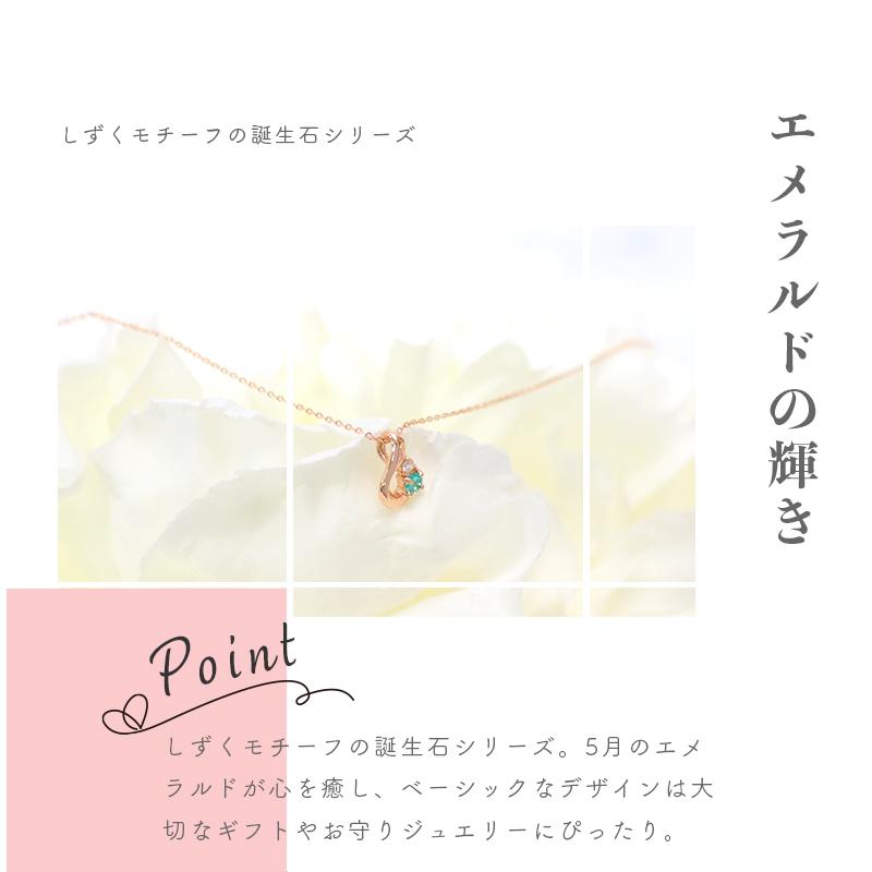リボン済＆紙袋 4℃ ネックレス ヨンドシー 正規品 canal4℃ レディース 5月 誕生石 誕生日 カナル4℃ しずくモチーフ 名入れの画像