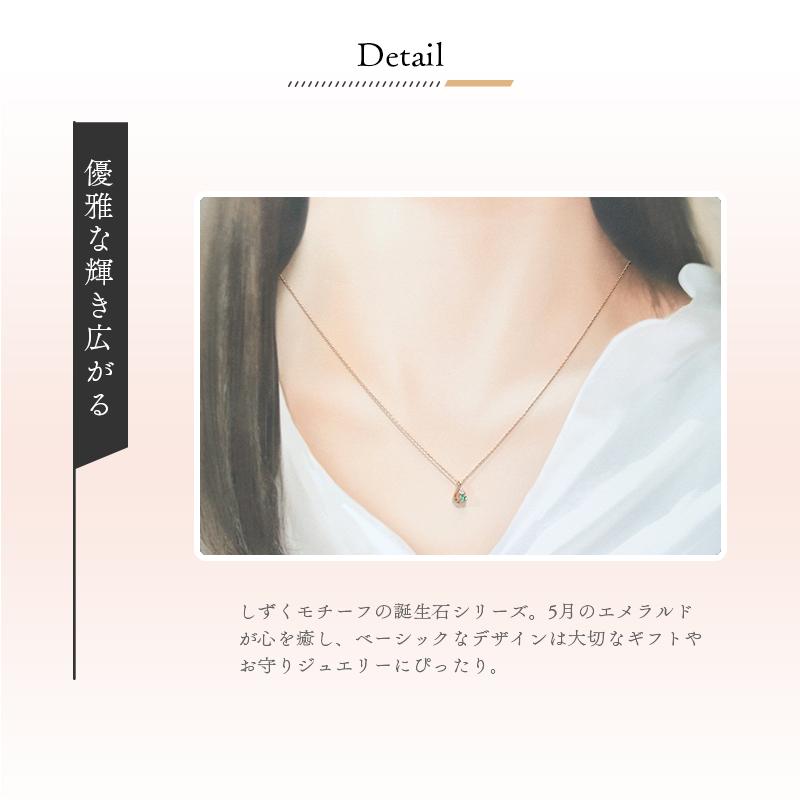 リボン済＆紙袋 4℃ ネックレス ヨンドシー 正規品 canal4℃ レディース 5月 誕生石 誕生日 カナル4℃ しずくモチーフ 名入れの画像