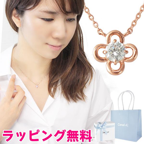 4 ネックレス ヨンドシー 4ドシー アクセサリー 花モチーフ ペンダント ジュエリー レディース カナル フラワー 4度 4c シルバー プレゼント 商舗