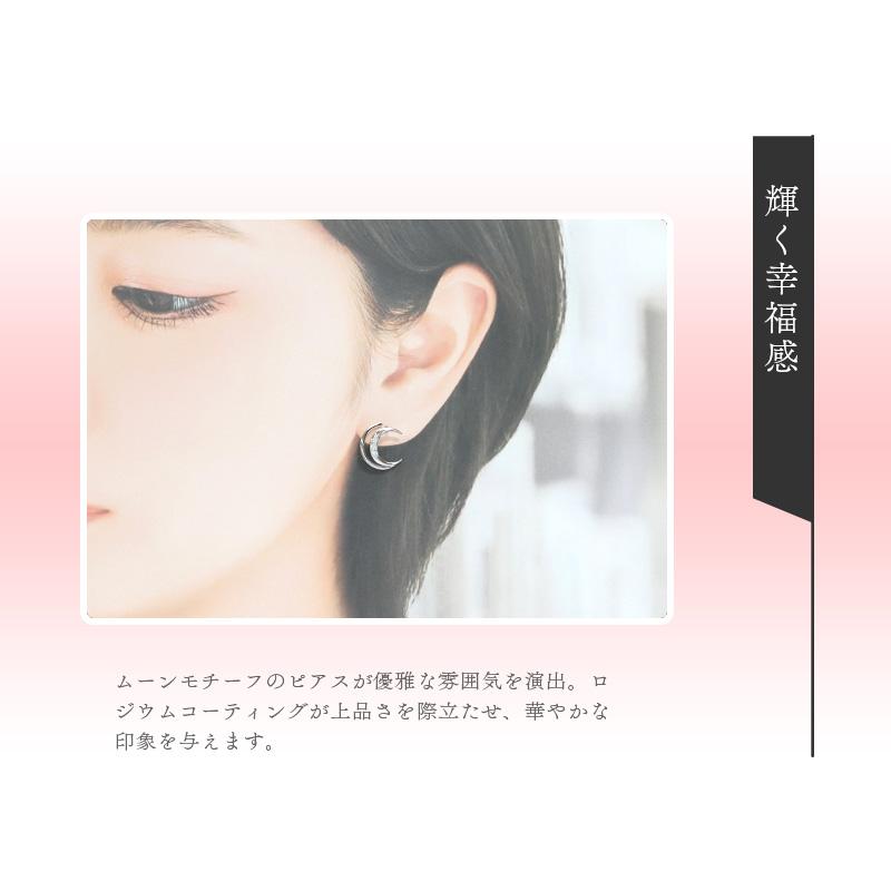 リボン済＆紙袋 4℃ ピアス canal4℃ ヨンドシー 正規品 レディース 月モチーフ カナル ジュエリー アクセサリーの画像