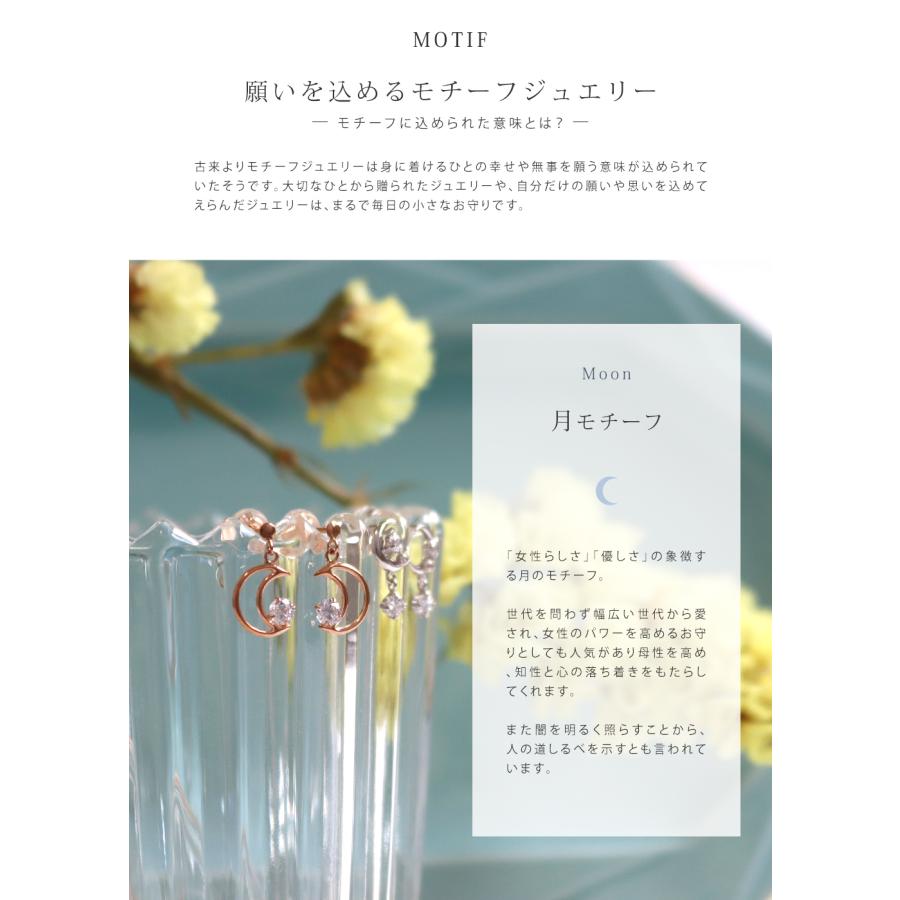 リボン済＆紙袋 4℃ ピアス canal4℃ ヨンドシー 正規品 レディース 月モチーフ カナル ジュエリー アクセサリーの画像