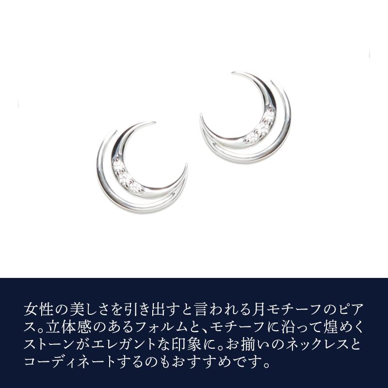 リボン済＆紙袋 4℃ ピアス canal4℃ ヨンドシー 正規品 レディース 月モチーフ カナル ジュエリー アクセサリーの画像
