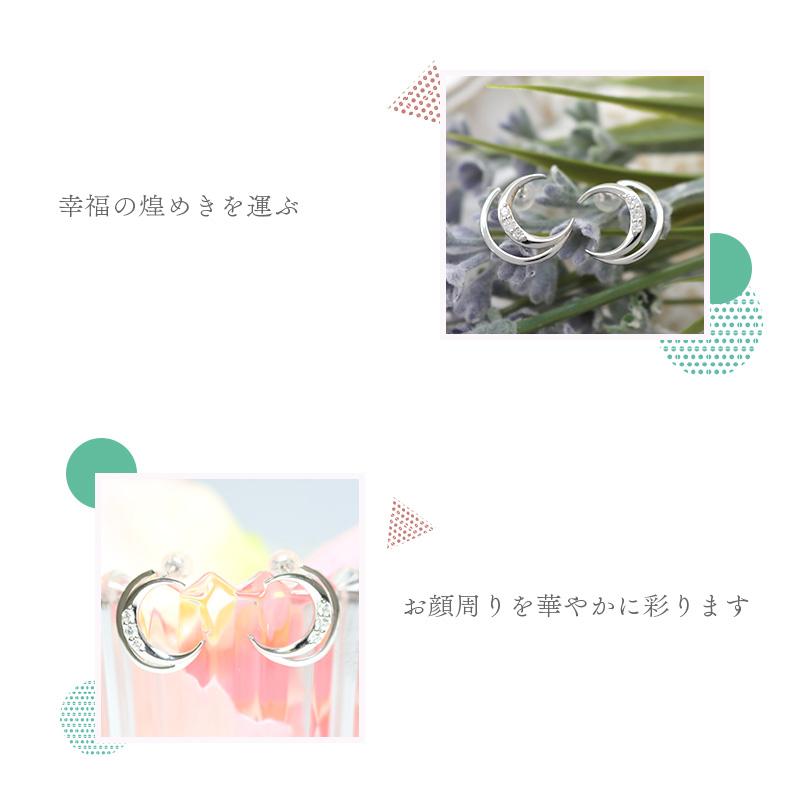 リボン済＆紙袋 4℃ ピアス canal4℃ ヨンドシー 正規品 レディース 月モチーフ カナル ジュエリー アクセサリーの画像