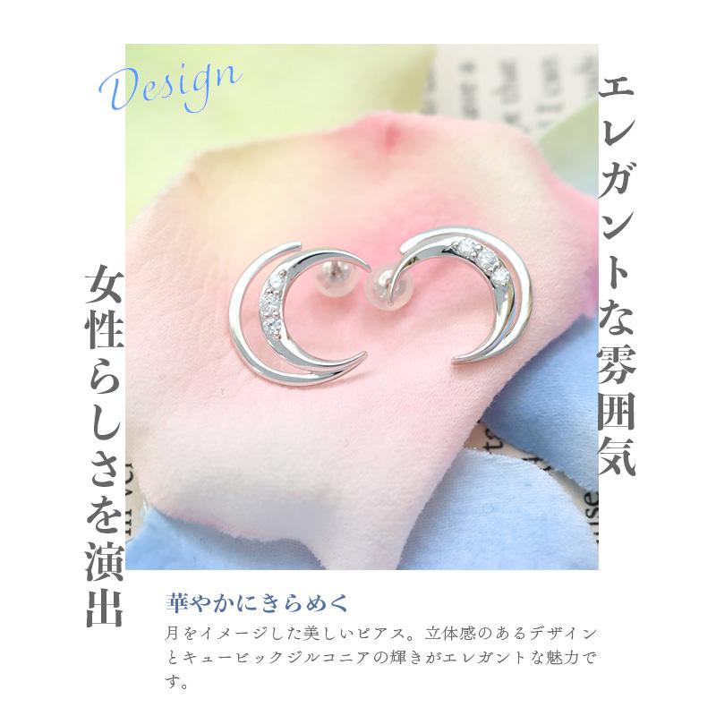 リボン済＆紙袋 4℃ ピアス canal4℃ ヨンドシー 正規品 レディース 月モチーフ カナル ジュエリー アクセサリーの画像