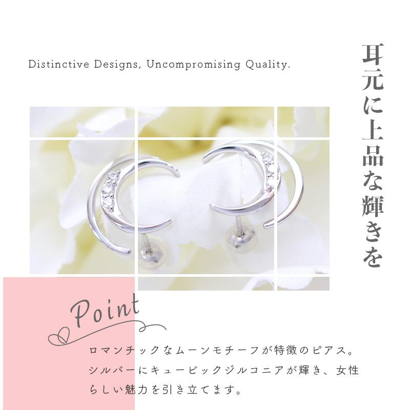 リボン済＆紙袋 4℃ ピアス canal4℃ ヨンドシー 正規品 レディース 月モチーフ カナル ジュエリー アクセサリーの画像