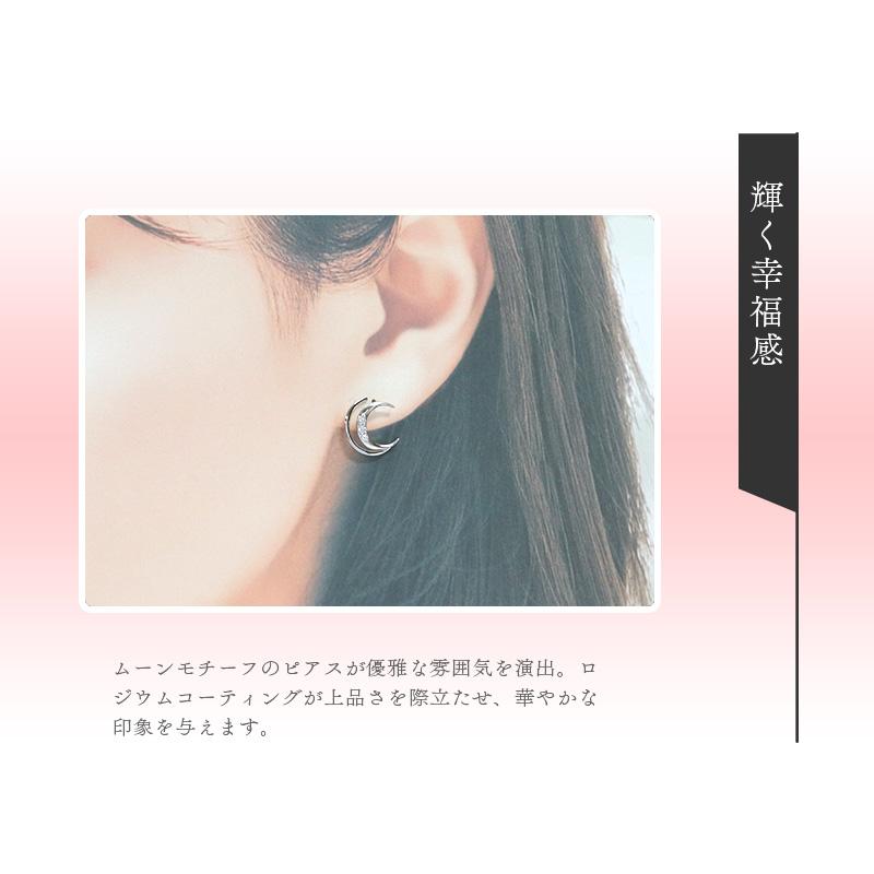 リボン済＆紙袋 4℃ ピアス canal4℃ ヨンドシー 正規品 レディース 月モチーフ カナル ジュエリー アクセサリーの画像