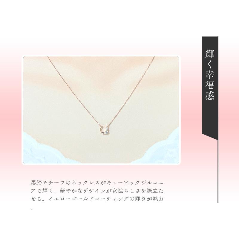 リボン済＆紙袋 4℃ ヨンドシー 正規品 ネックレス canal4℃ レディース 馬蹄モチーフ ペンダント カナル4℃ 4ドシーの画像