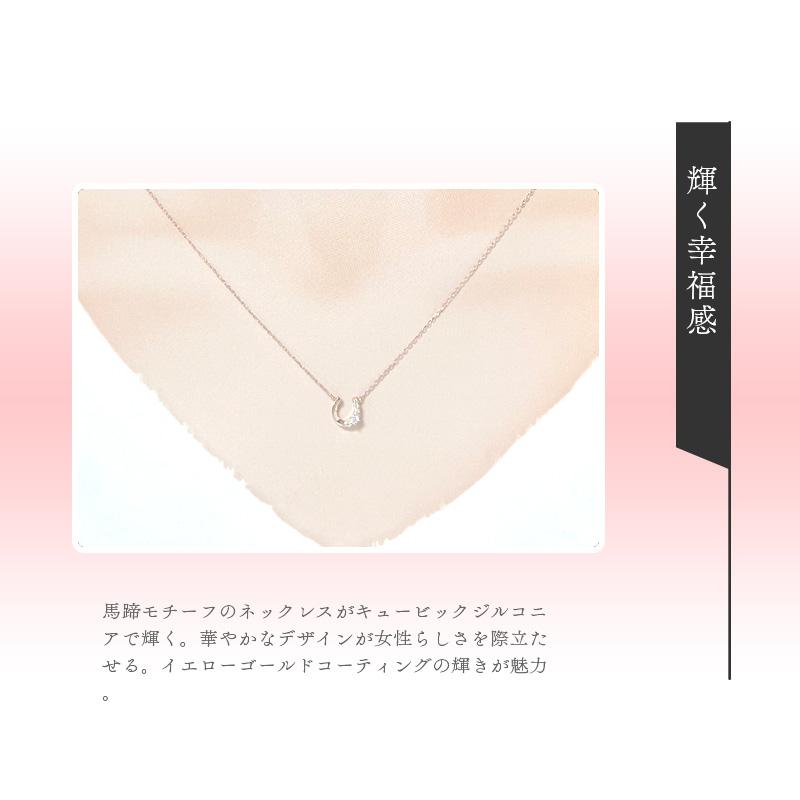 リボン済＆紙袋 4℃ ヨンドシー 正規品 ネックレス canal4℃ レディース 馬蹄モチーフ ペンダント カナル4℃ 4ドシーの画像