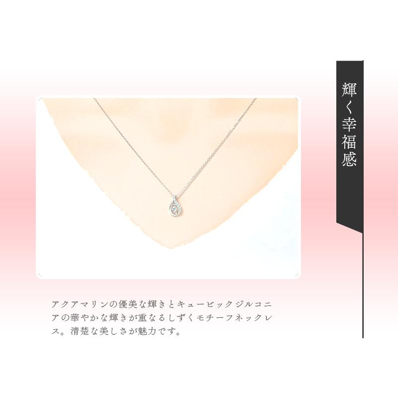 リボン済＆紙袋 4℃ カナルヨンドシー ネックレス レディース 3月 誕生石 誕生日 canal4℃ しずくモチーフ ペンダントの画像