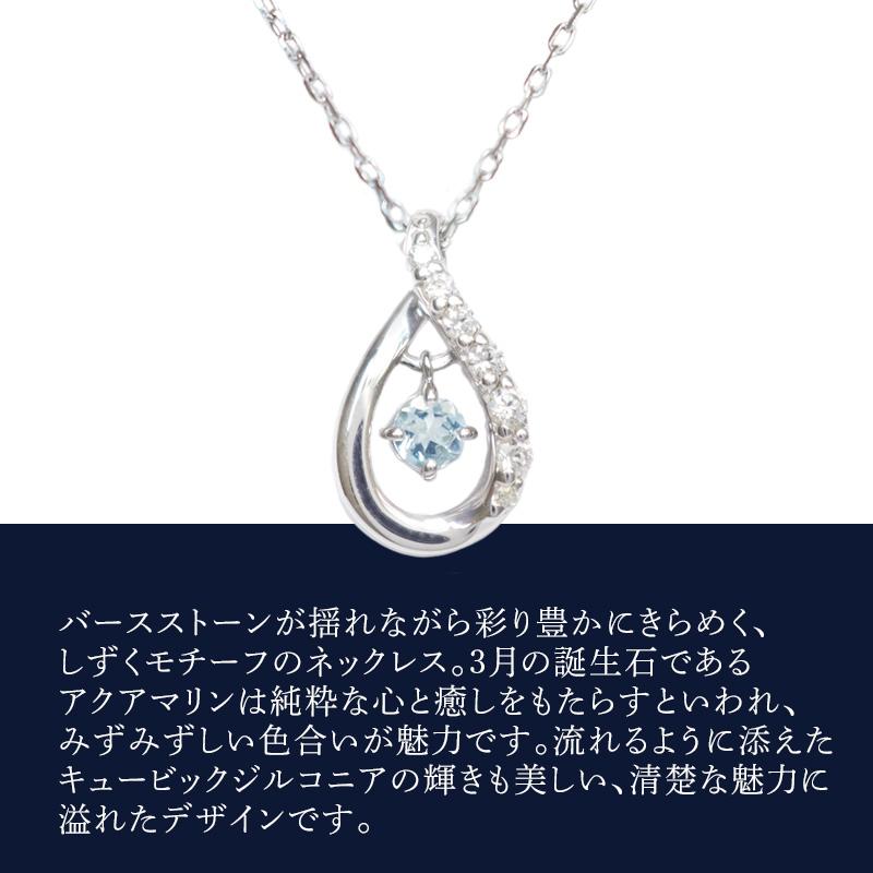 リボン済＆紙袋 4℃ カナルヨンドシー ネックレス レディース 3月 誕生石 誕生日 canal4℃ しずくモチーフ ペンダントの画像