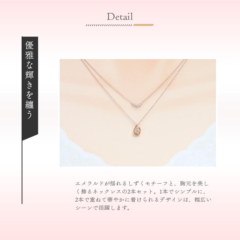 リボン済＆紙袋 4℃ ヨンドシー 正規品 ネックレス レディース 2本セット 5月誕生石 誕生日 カナルヨンドシー ペンダント_7