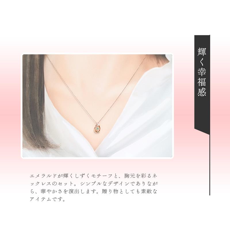 リボン済＆紙袋 4℃ ヨンドシー 正規品 ネックレス レディース 2本セット 5月誕生石 誕生日 カナルヨンドシー ペンダント_8