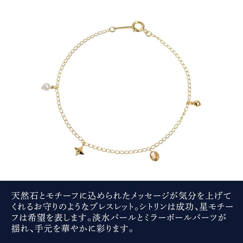 4℃（ヨンドシー） リボン済＆紙袋 ブレスレット カナルヨンドシー