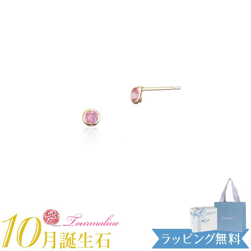 4℃（ヨンドシー） カナル4℃ ピアス K10イエローゴールド 10月誕生石