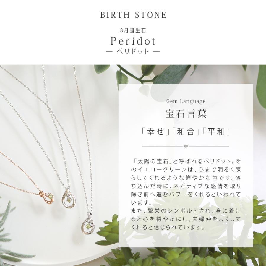 リボン済＆紙袋 4℃ ネックレス ヨンドシー 正規品 canal4℃ 8月 誕生石 誕生日 レディース カナル4℃ しずくモチーフ 名入れ対応BOXの画像