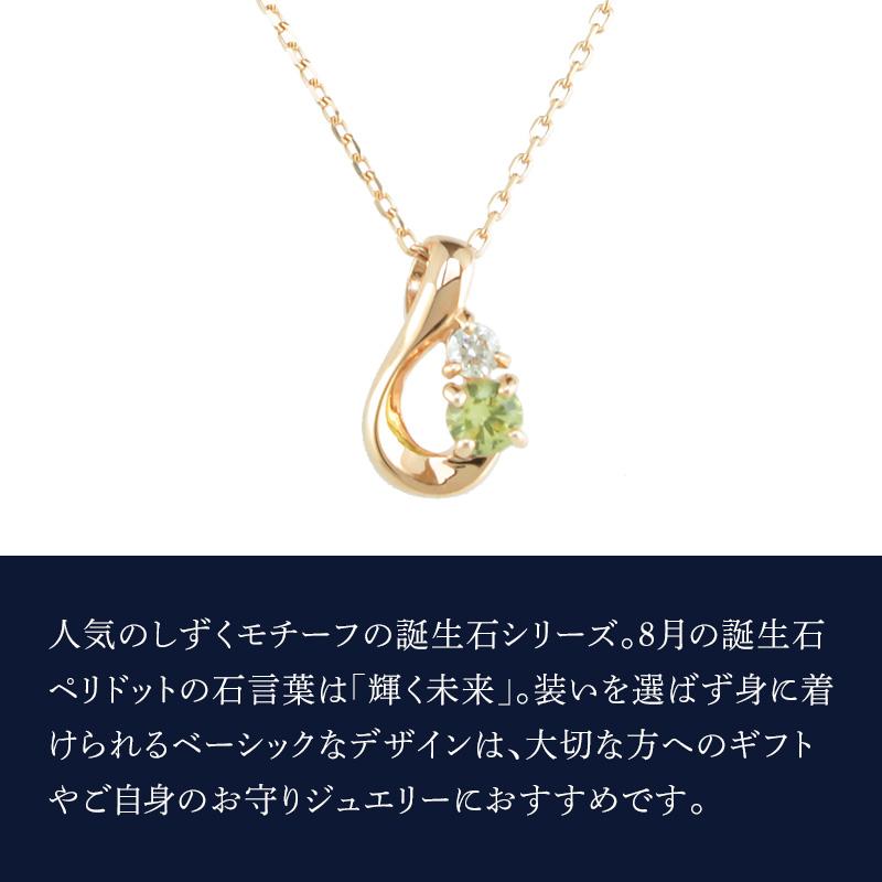 リボン済＆紙袋 4℃ ネックレス ヨンドシー 正規品 canal4℃ 8月 誕生石 誕生日 レディース カナル4℃ しずくモチーフ 名入れ対応BOXの画像