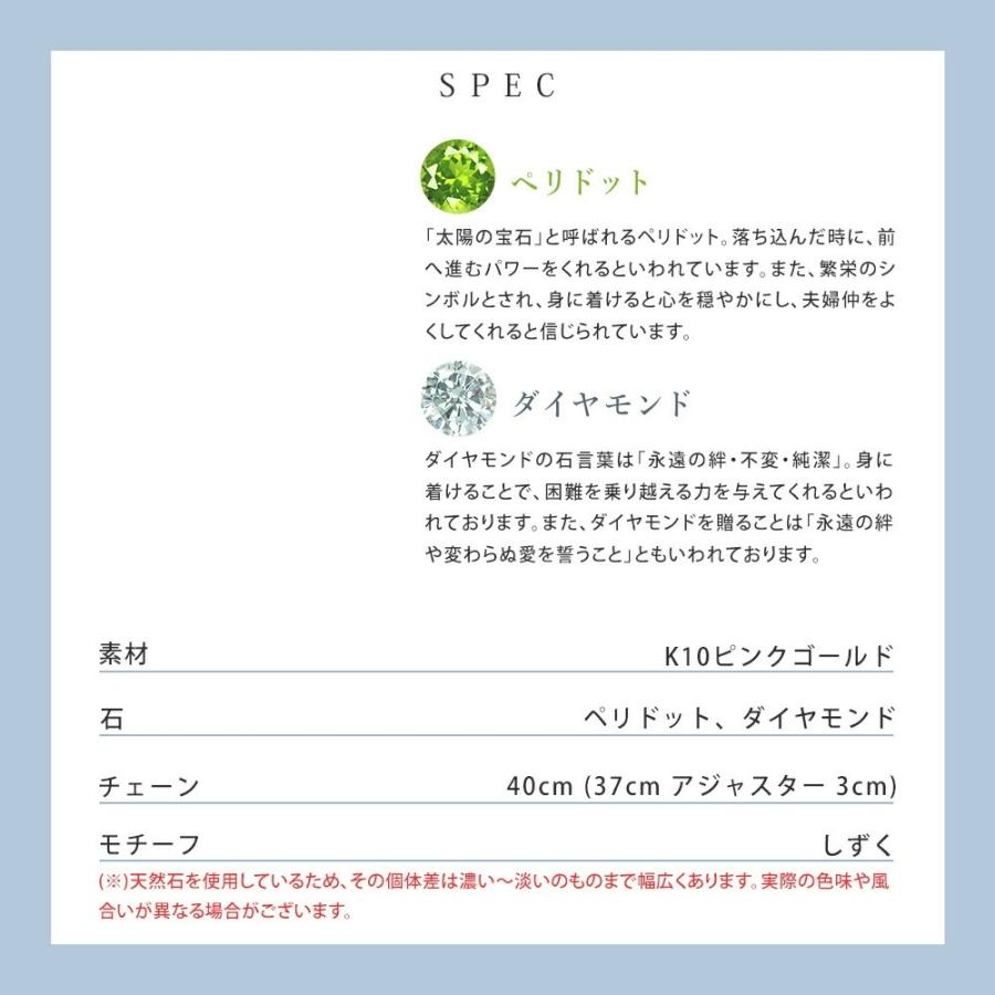 リボン済＆紙袋 4℃ ネックレス ヨンドシー 正規品 canal4℃ 8月 誕生石 誕生日 レディース カナル4℃ しずくモチーフ 名入れ対応BOXの画像