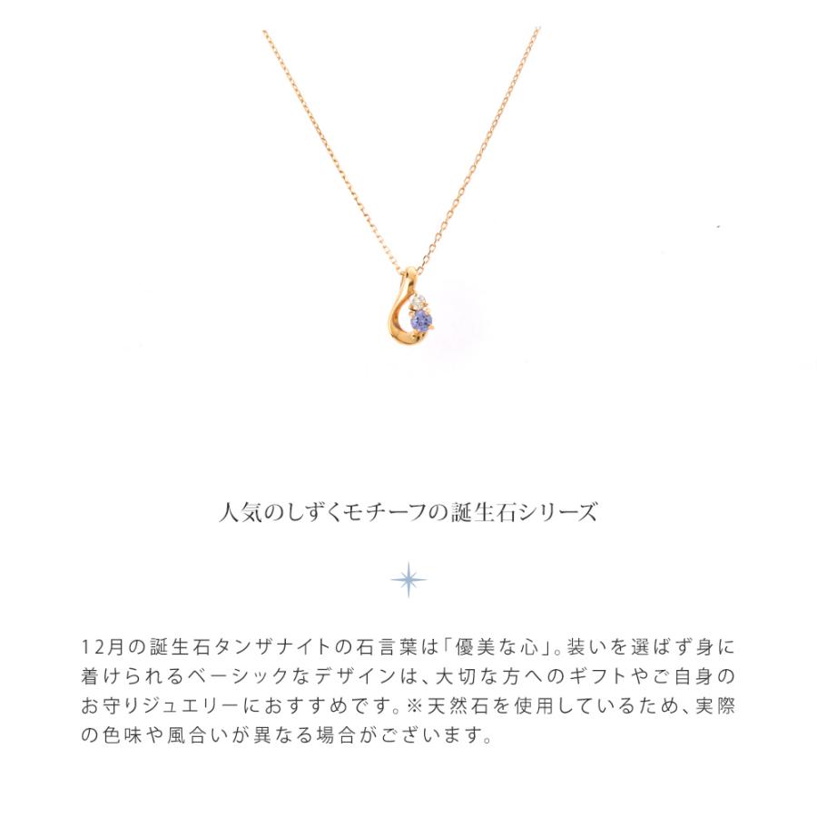 リボン済＆紙袋 4℃ ヨンドシー 正規品 ネックレス canal4℃ カナル4℃ レディース しずくモチーフ 12月 誕生石の画像