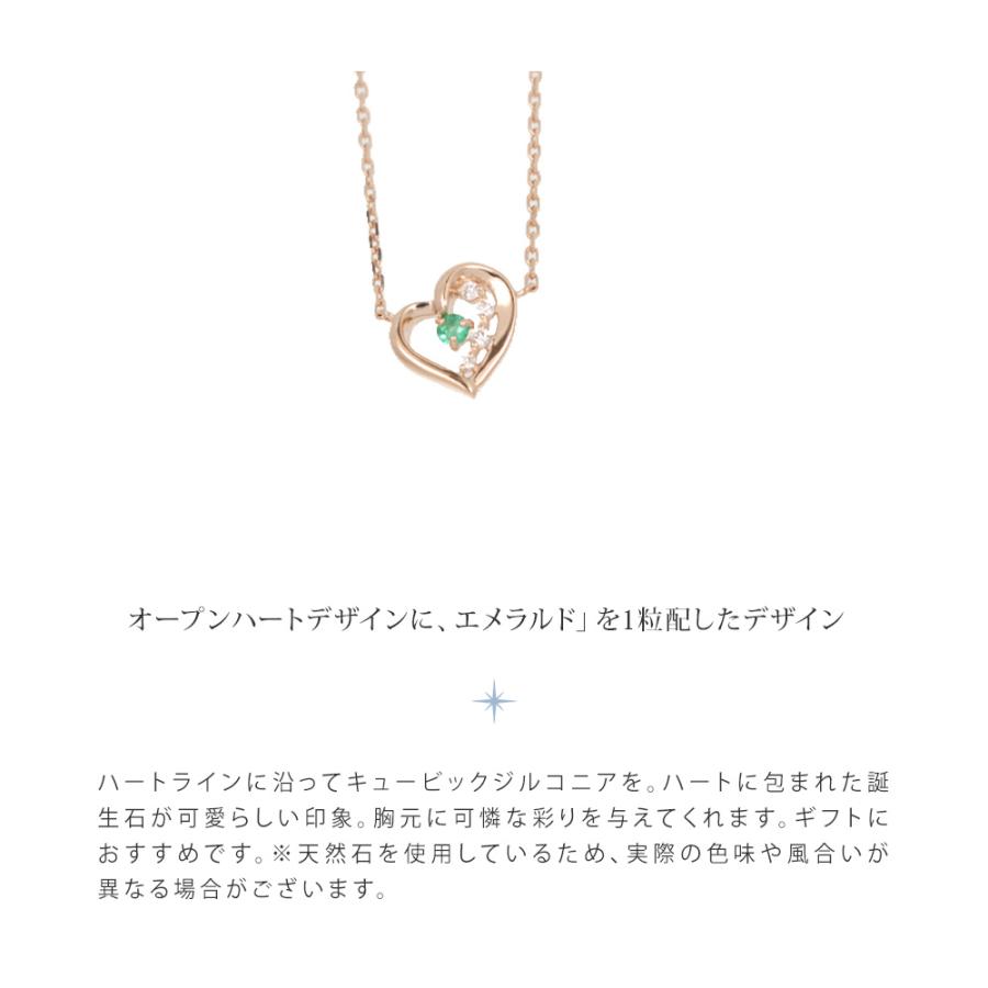 カナル 4 ヨンドシー ネックレス オープンハート 5月誕生石 エメラルド ピンクゴールド Canal3 Vendome 通販 Yahoo ショッピング