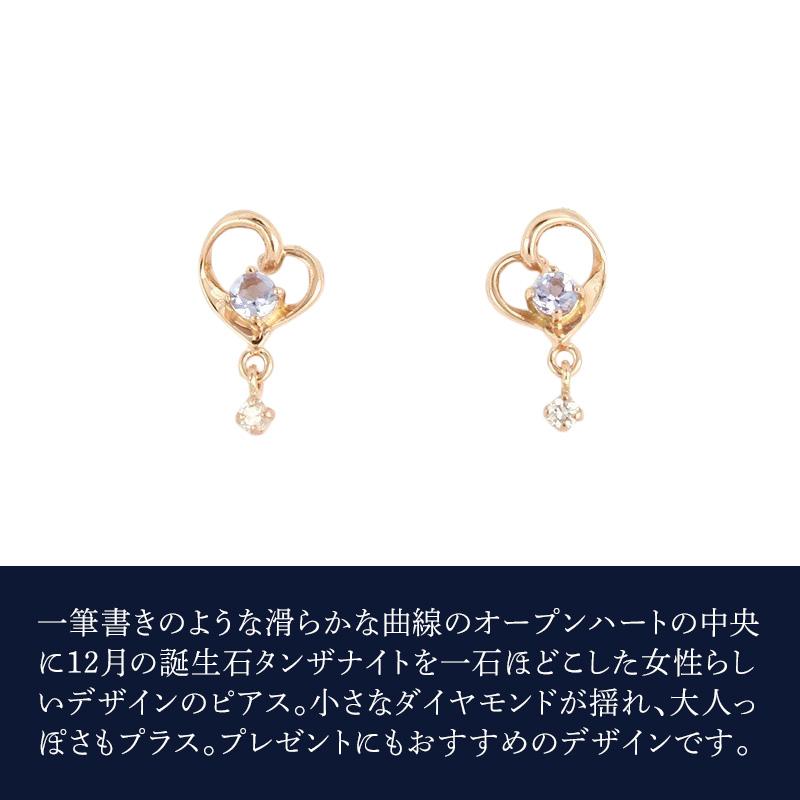 リボン済＆紙袋 4℃ ピアス カナルヨンドシー レディース ハートモチーフピアス 12月誕生石 誕生日 canal4℃ 4ドシーの画像