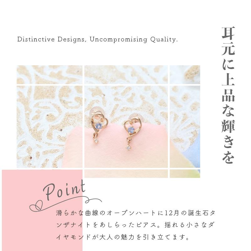 リボン済＆紙袋 4℃ ピアス カナルヨンドシー レディース ハートモチーフピアス 12月誕生石 誕生日 canal4℃ 4ドシーの画像
