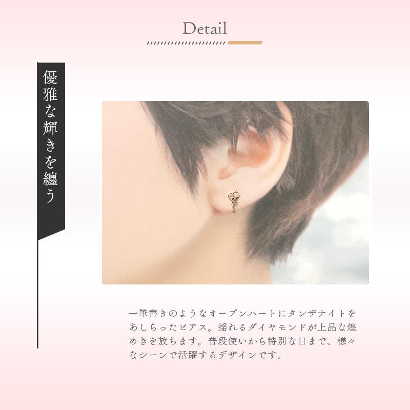 リボン済＆紙袋 4℃ ピアス カナルヨンドシー レディース ハートモチーフピアス 12月誕生石 誕生日 canal4℃ 4ドシーの画像