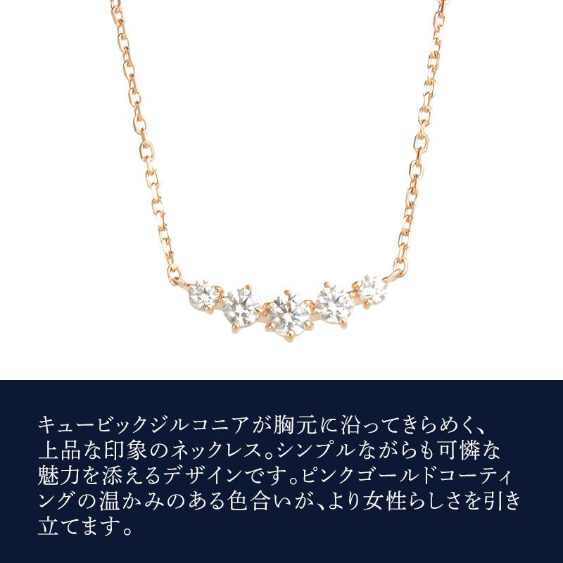カナル 4℃ ヨンドシー ネックレス ピンクゴールド canal4℃の画像