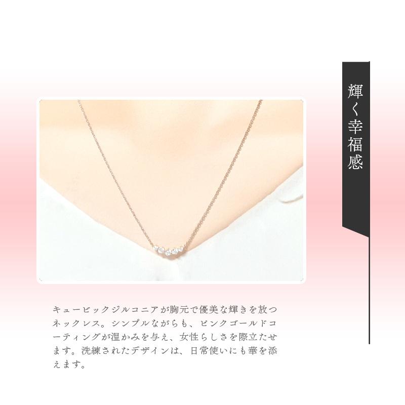 カナル 4℃ ヨンドシー ネックレス ピンクゴールド canal4℃の画像