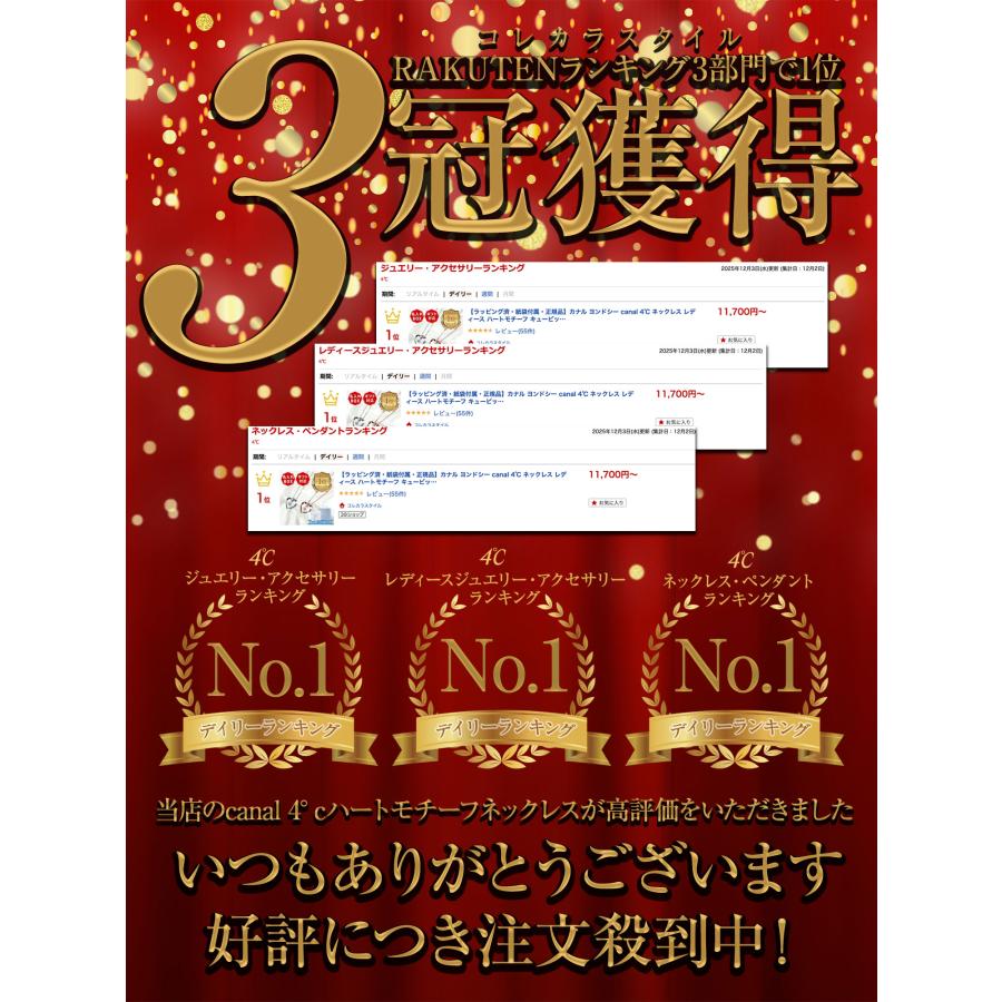 カナル ヨンドシー canal 4℃ ネックレス レディース ハート シルバー ピンクゴールド ラッピング済・紙袋付属・正規品 名入れ 名入れ対応の画像