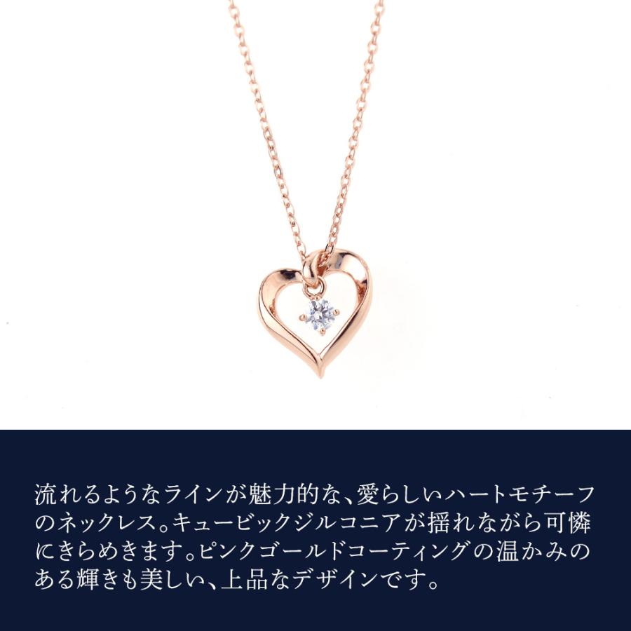 カナル ヨンドシー canal 4℃ ネックレス レディース ハート シルバー ピンクゴールド ラッピング済・紙袋付属・正規品 名入れ 名入れ対応の画像
