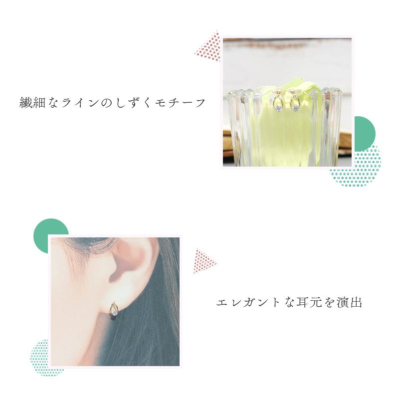 リボン済＆紙袋 4℃ ヨンドシー 正規品 ピアス レディース canal4℃ しずくモチーフピアス カナル4℃ K10イエローゴールドの画像