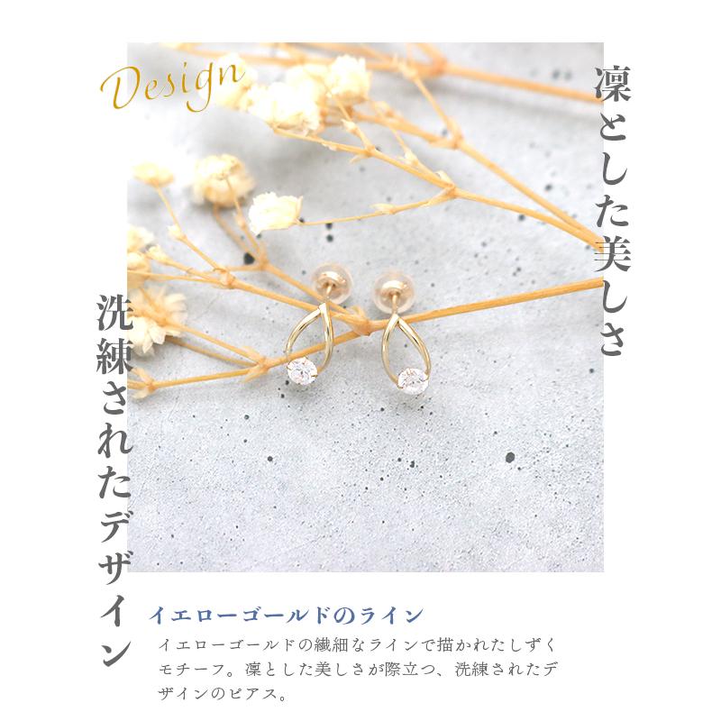 リボン済＆紙袋 4℃ ヨンドシー 正規品 ピアス レディース canal4℃ しずくモチーフピアス カナル4℃ K10イエローゴールドの画像