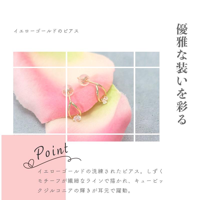 リボン済＆紙袋 4℃ ヨンドシー 正規品 ピアス レディース canal4℃ しずくモチーフピアス カナル4℃ K10イエローゴールドの画像