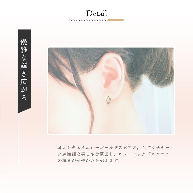 リボン済＆紙袋 4℃ ヨンドシー 正規品 ピアス レディース canal4℃ しずくモチーフピアス カナル4℃ K10イエローゴールドの画像