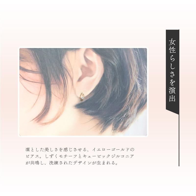 リボン済＆紙袋 4℃ ヨンドシー 正規品 ピアス レディース canal4℃ しずくモチーフピアス カナル4℃ K10イエローゴールドの画像